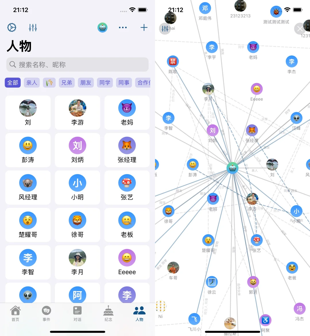 没想到，我偶然做了个超适合搞OC的工具