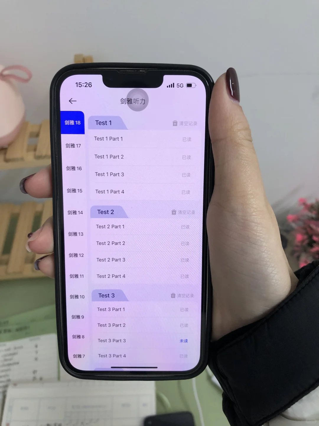 为什么过了雅思才发现这个app