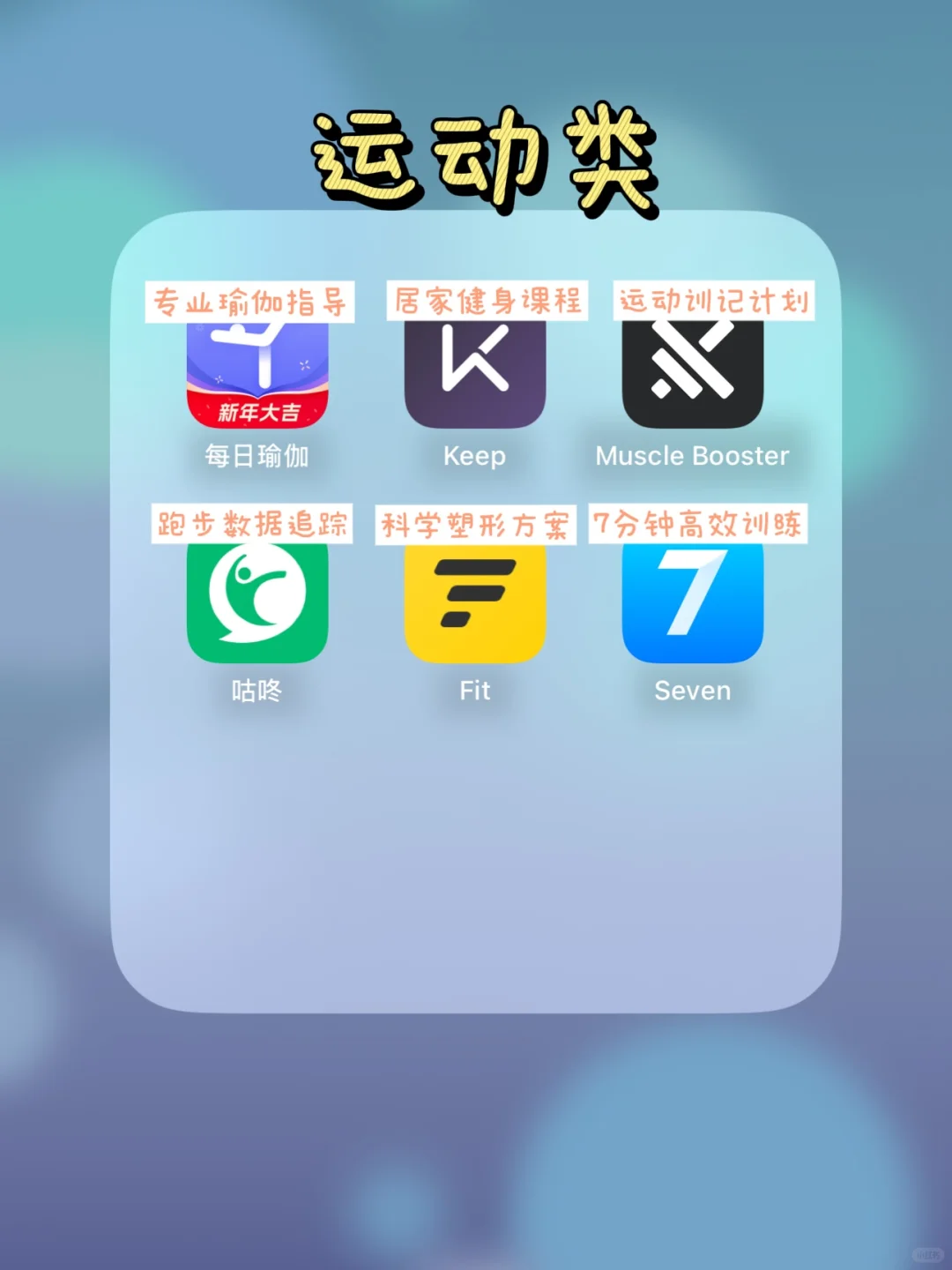 🔥精致女生私藏的48个神仙APP