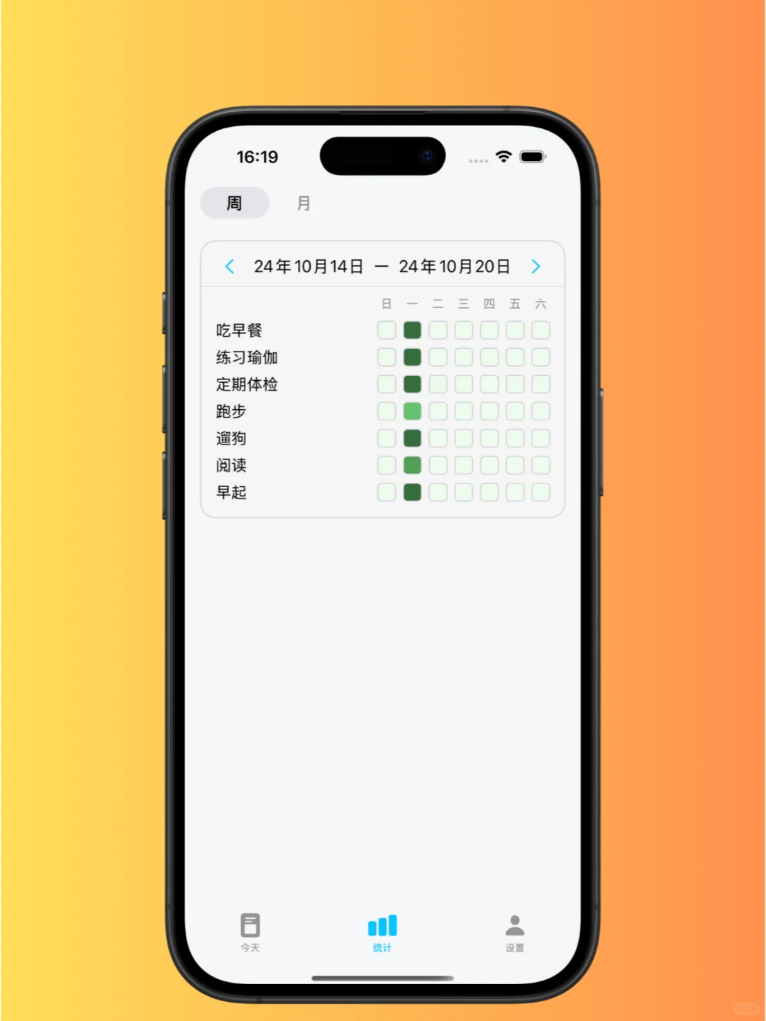 柚子日常送永久会员