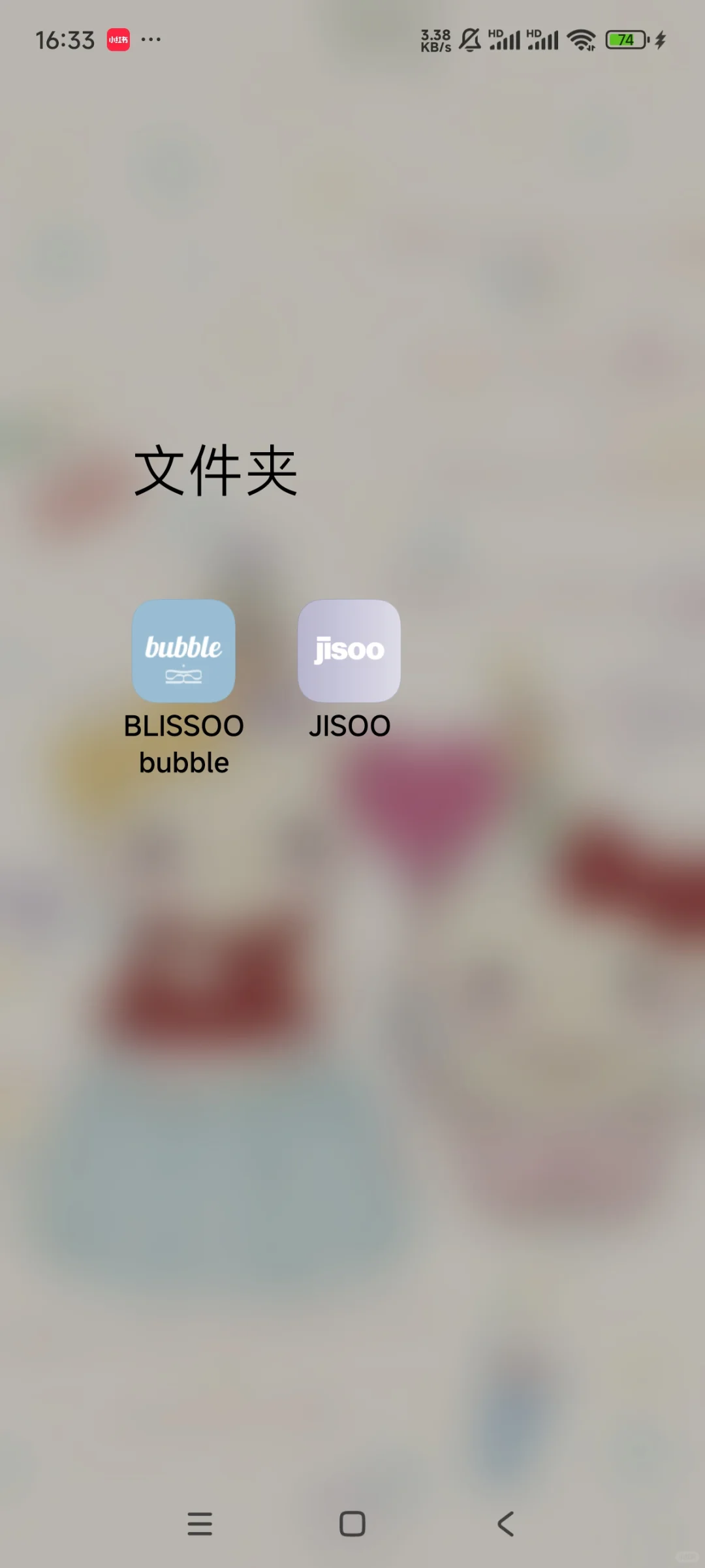 JISOO APP下载安卓请进