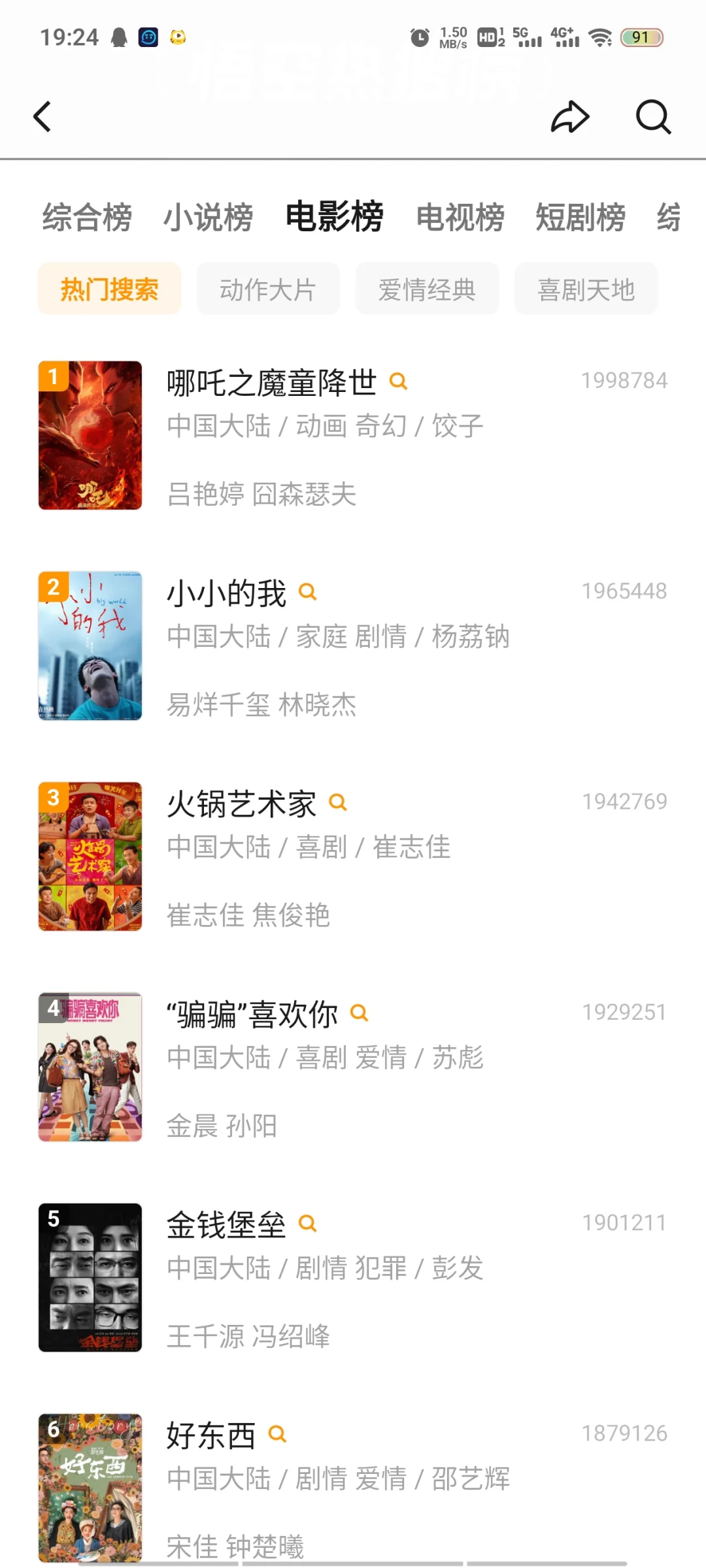 免费追剧神器🔥安卓、iOS、平板