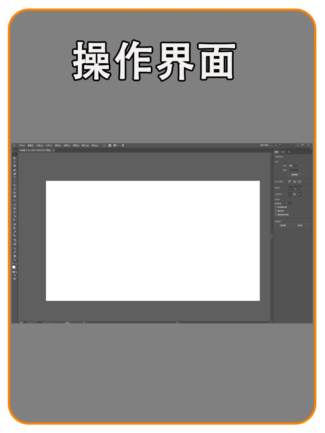 Ai软件下载及安装全攻略，拿走不谢！😍