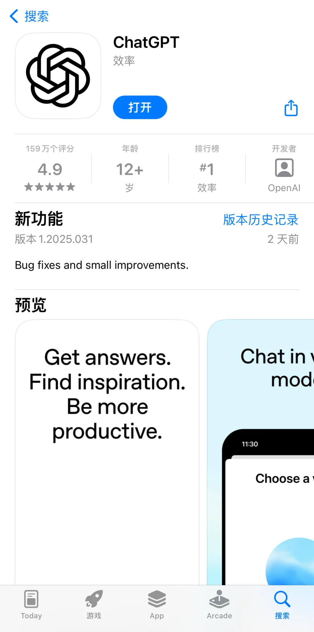 下载⏬AI生产力我全都要｜DeepSeek｜ChatGPT