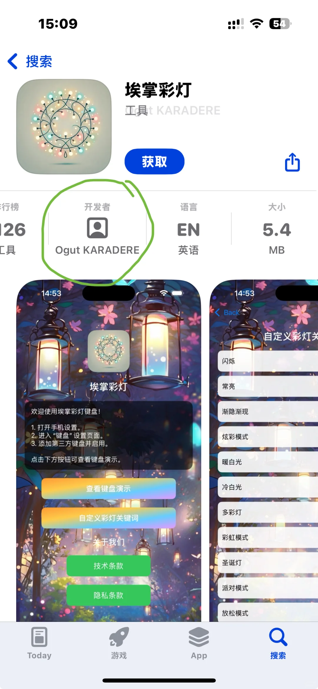 🍎安卓免费追剧软件 来啦！加速！