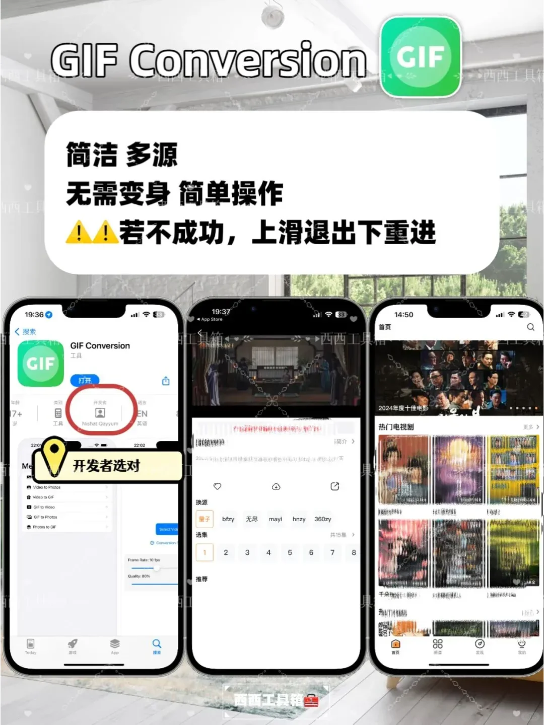 这就是追剧天花板了吧，追剧神器手慢无