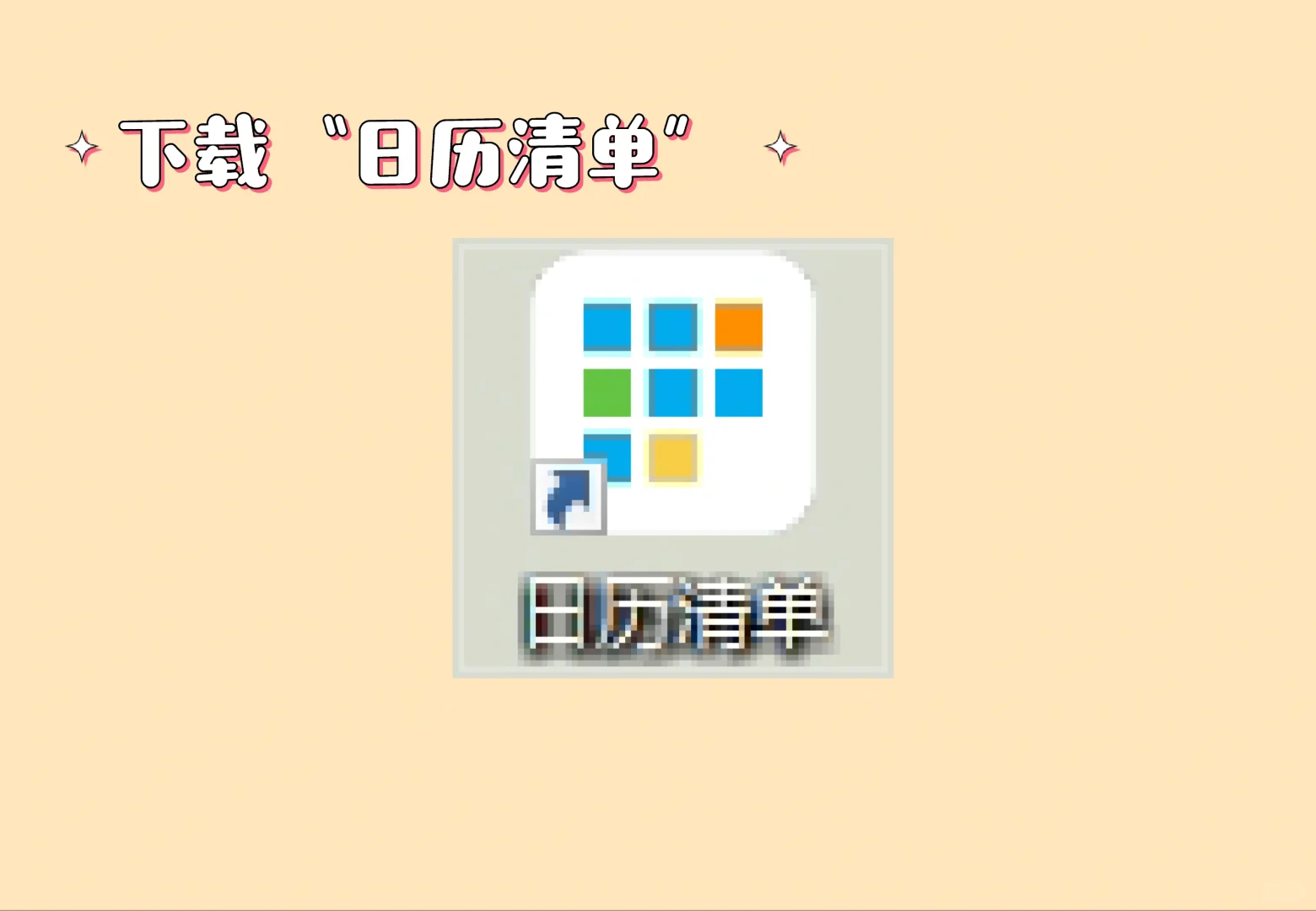 30+编外｜办公室好物分享（J人集合）