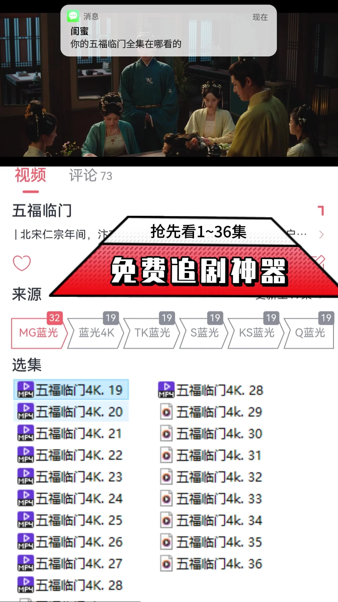 “追剧无拘束，自由至极！”