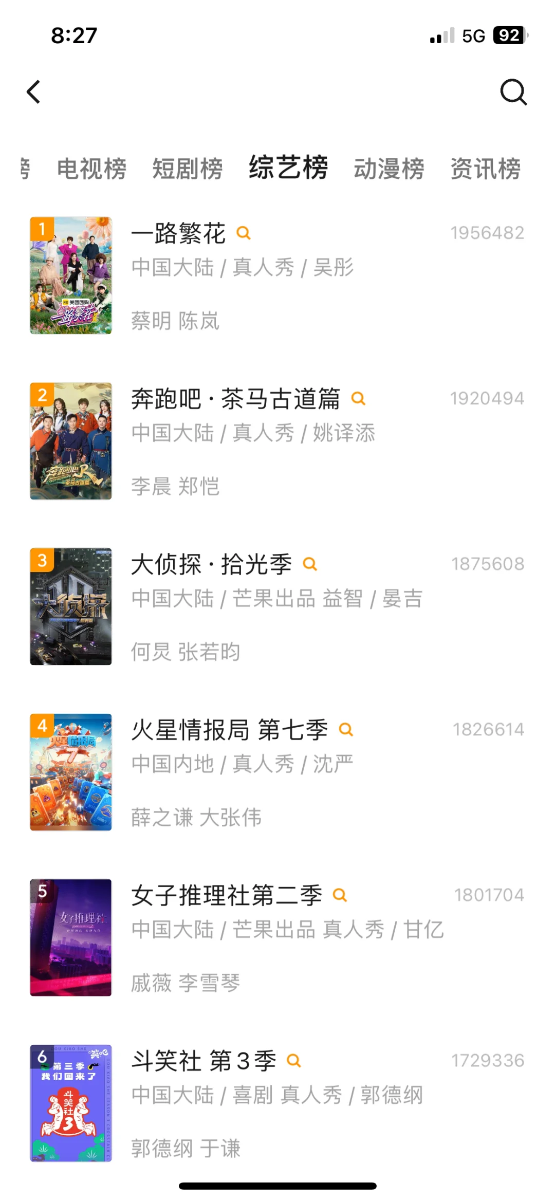 快点码住✅告别剧荒和会员‼️