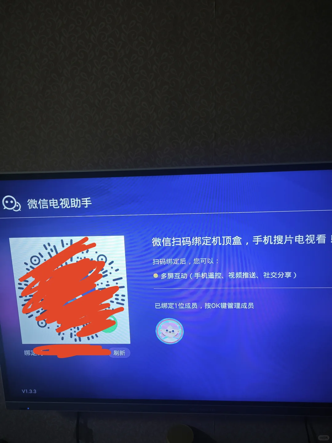 电信机顶盒可以投屏