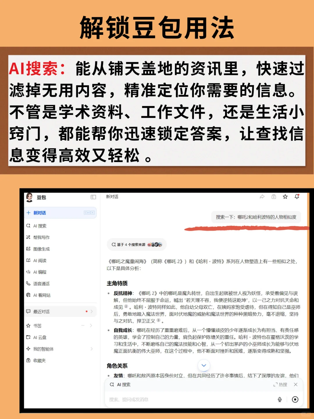 这才是00后都在用的电脑软件！