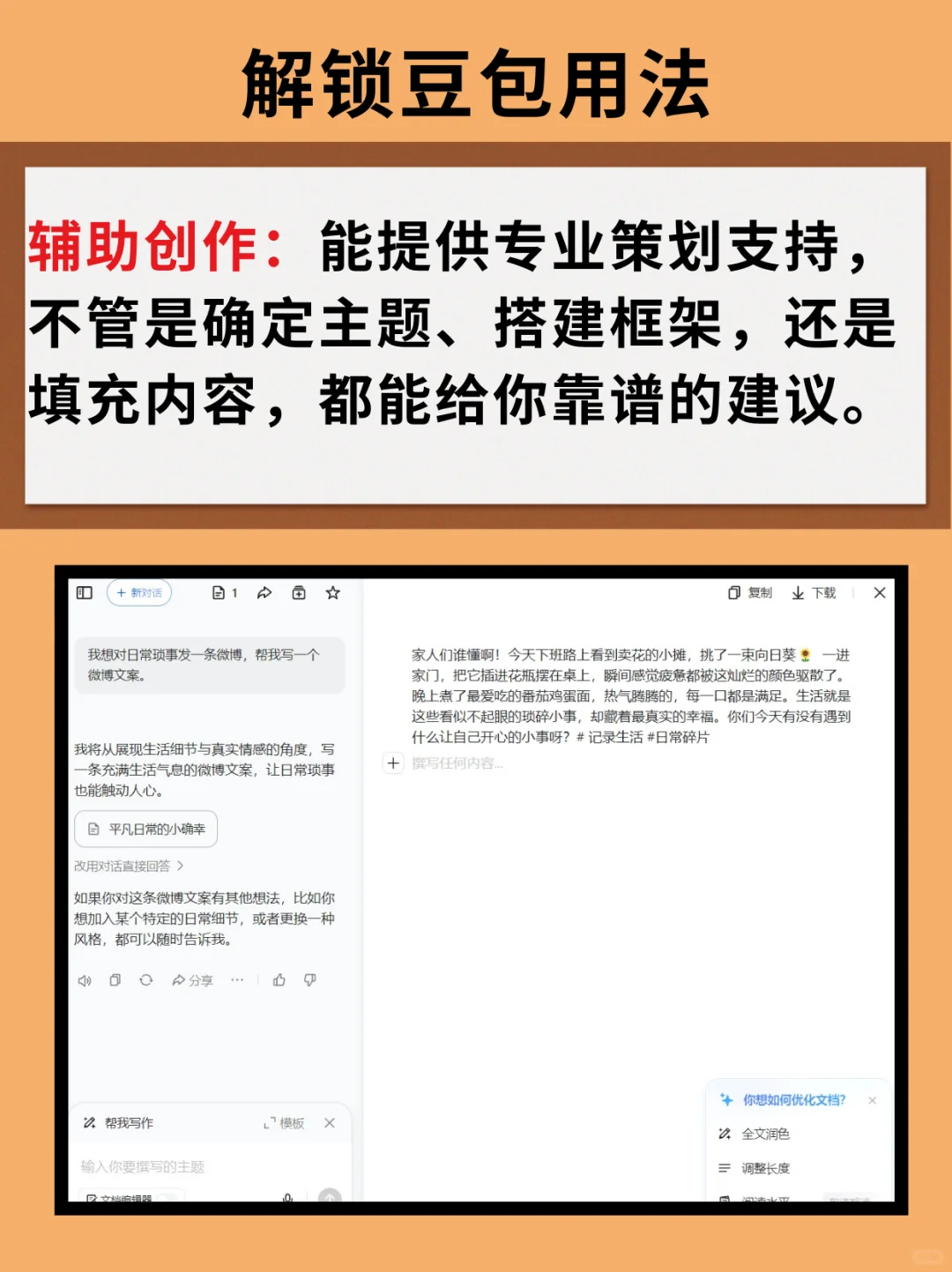 这才是00后都在用的电脑软件！