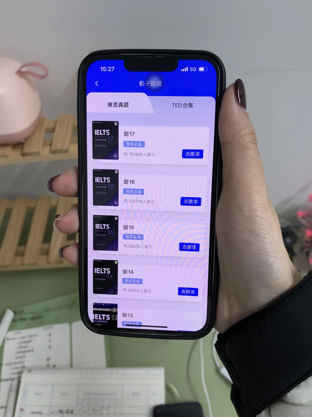 为什么过了雅思才发现这个app