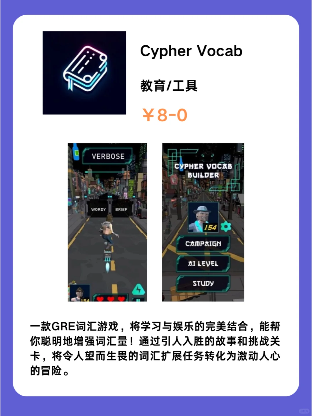 2月10号IOS限免App❗iOS党码住❗应用集锦❗