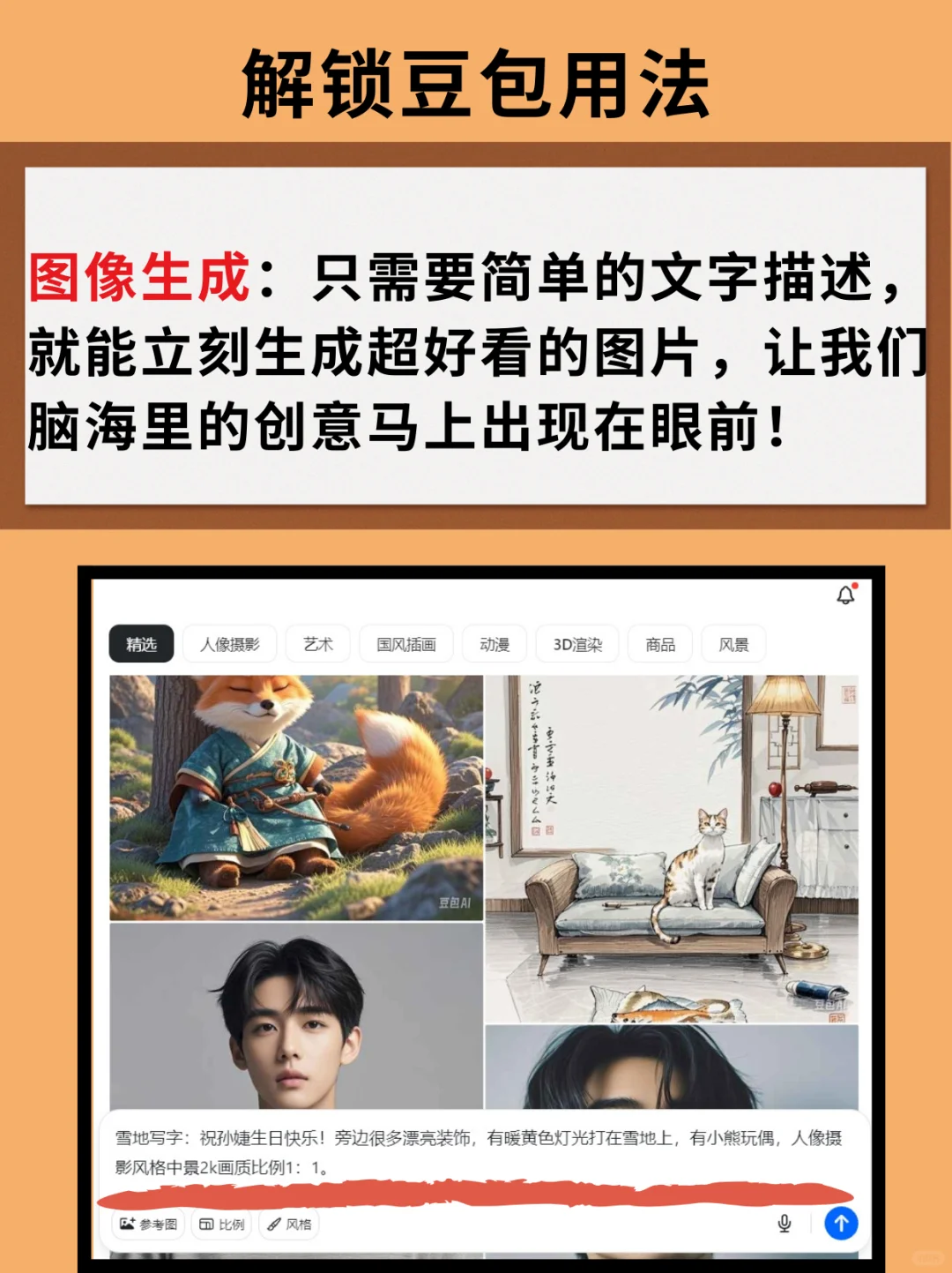 这才是00后都在用的电脑软件！