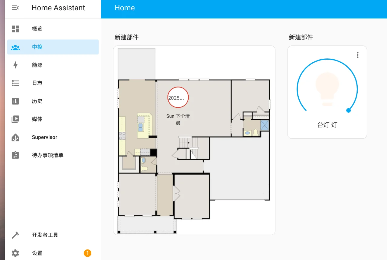 电视盒子刷入HomeAssistant秒变智能家居