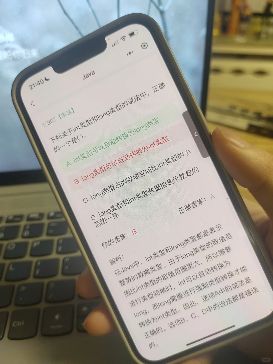 我学编程的时候怎么不知道这个软件啊啊啊啊