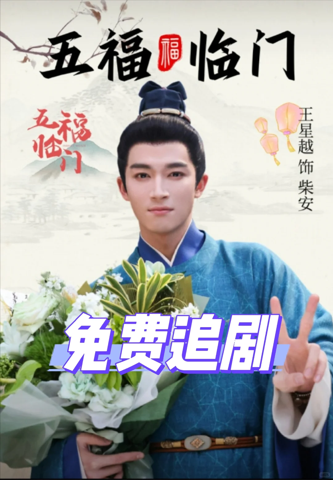 免费追剧APP分享🔥