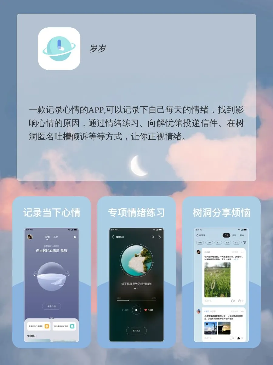 干货！8款治愈又解压的app 搭子来来来