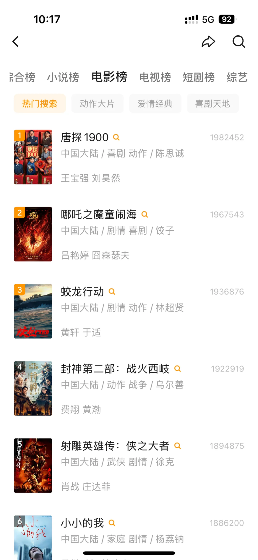 自用推荐的免费追剧神器