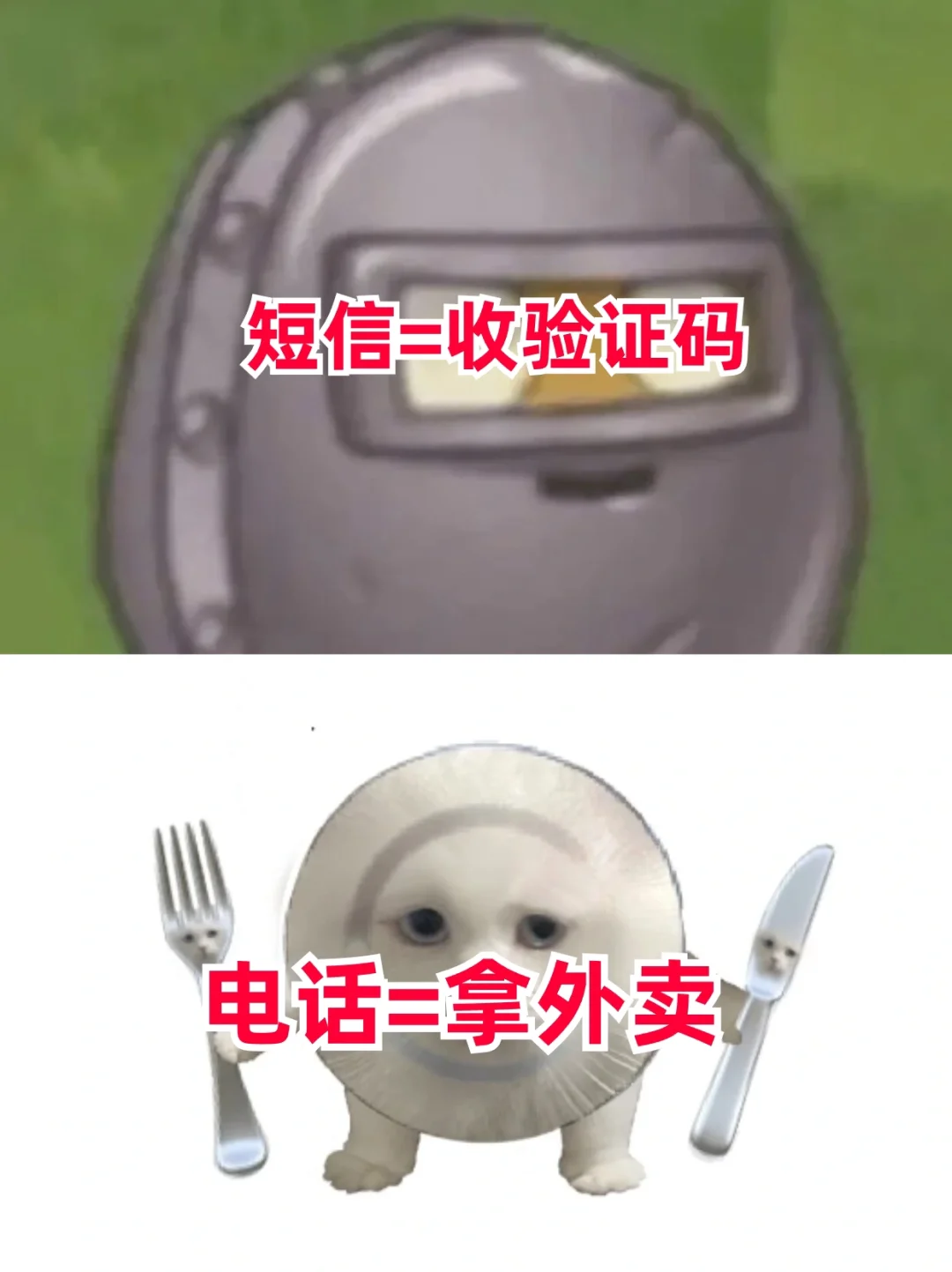 当代年轻人APP使用现状，是谁我不说