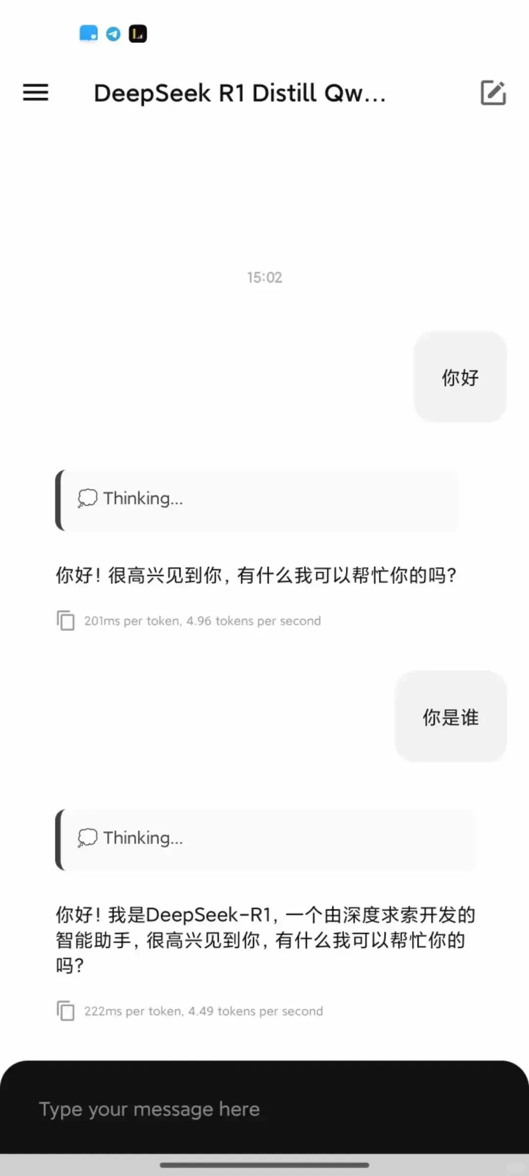 Deepseek卡咋办？无代码！安卓苹果都能用！