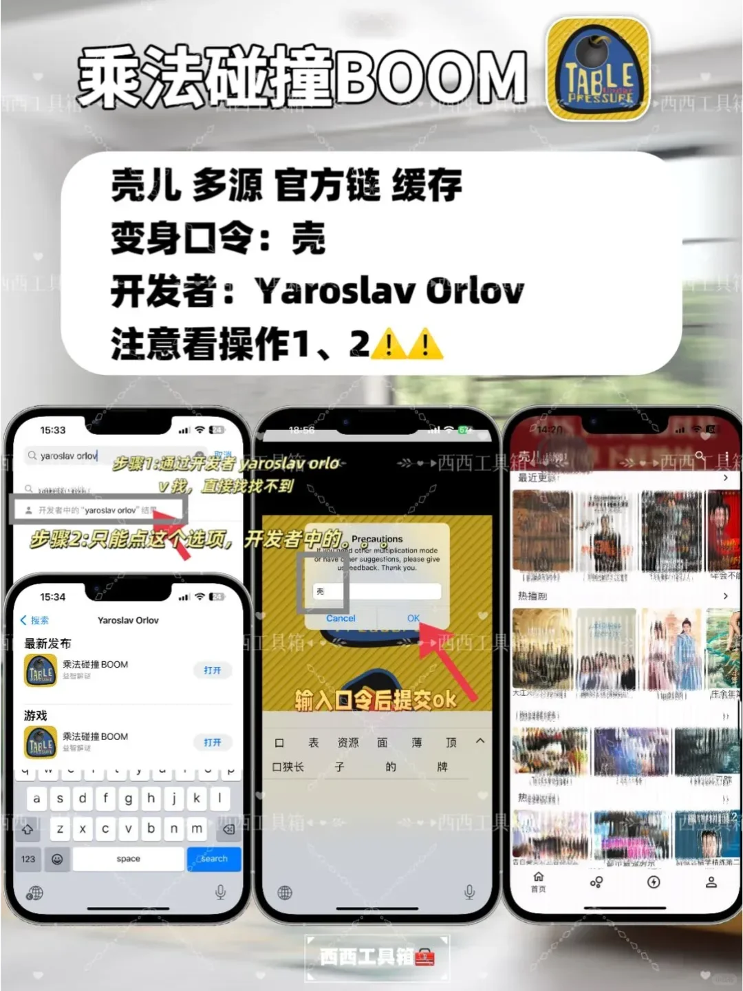 这就是追剧天花板了吧，追剧神器手慢无