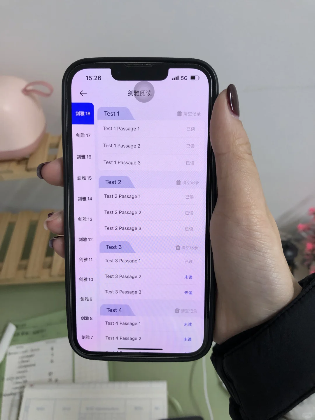 为什么过了雅思才发现这个app