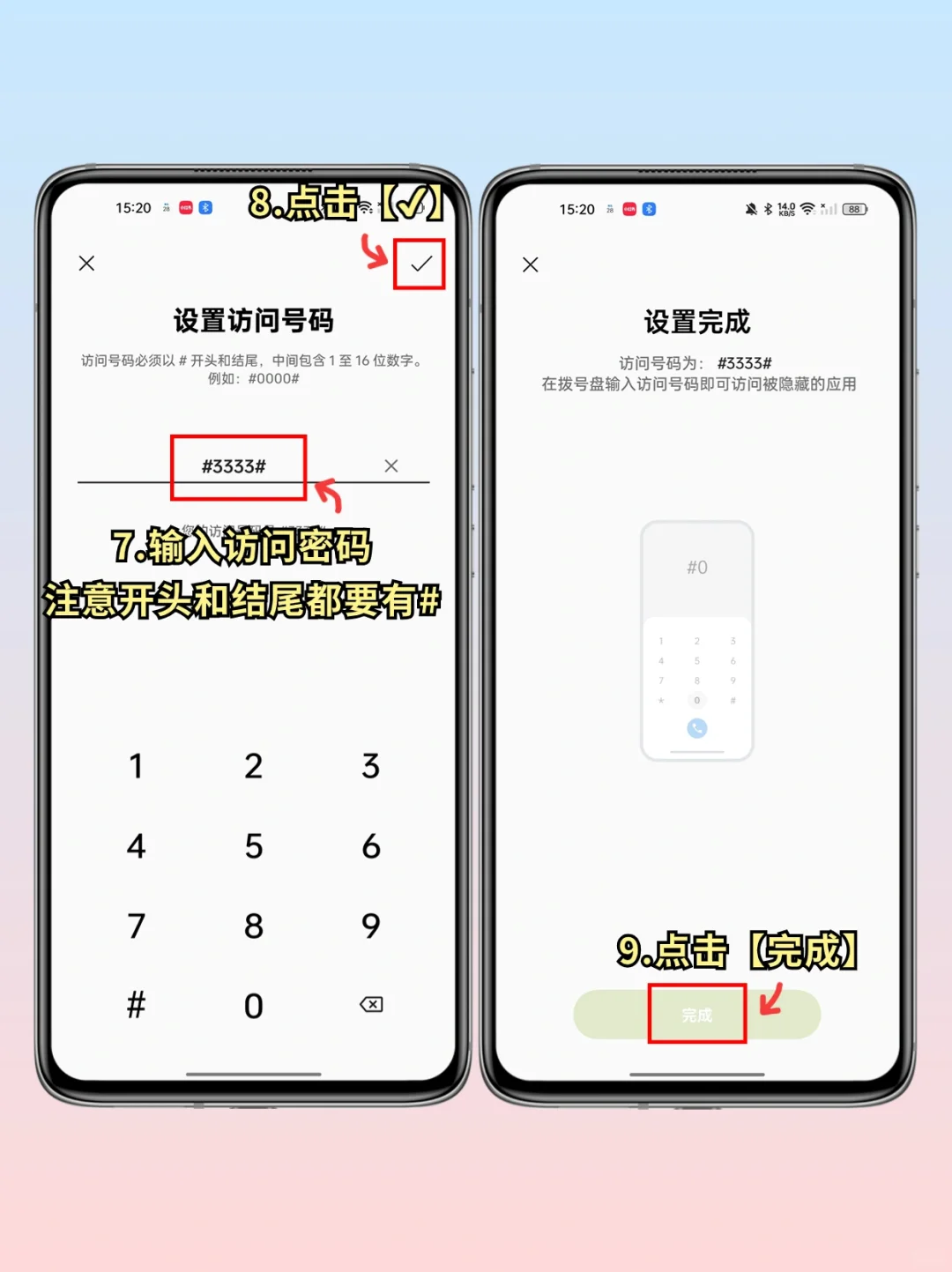 OPPO渣女模式‼️手机这样设置不怕被偷看啦