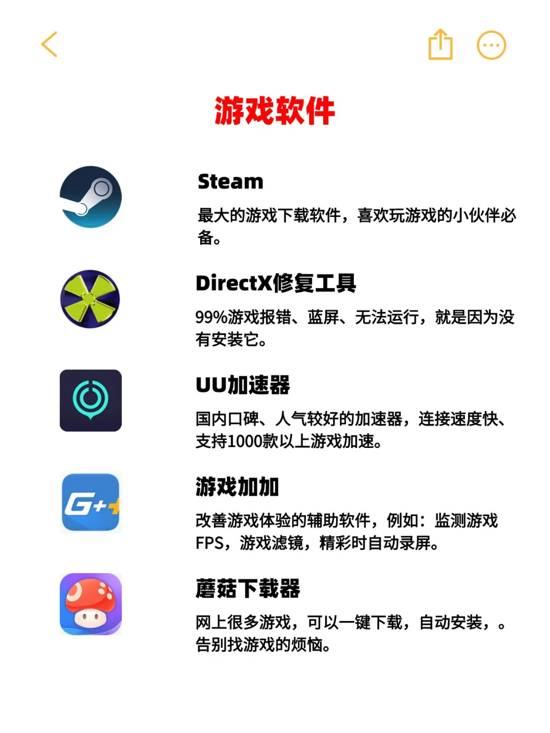 准大一必看，电脑爆炸也要安装的30个软件