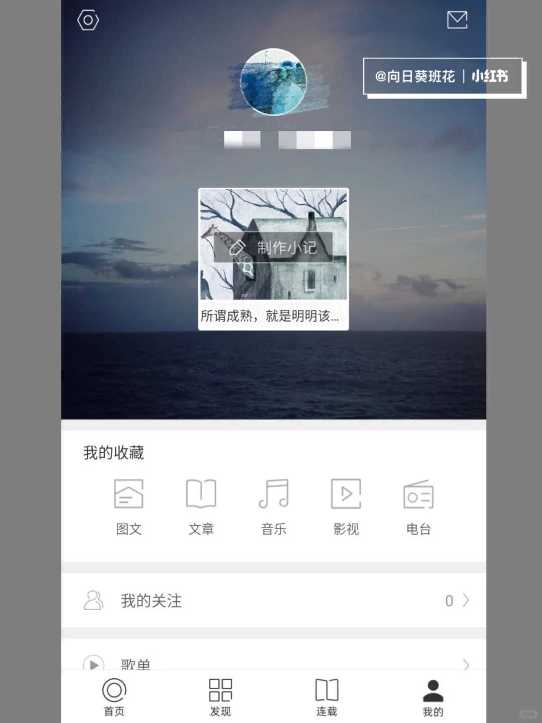 One测评——情感输入与输出的绝佳空间
