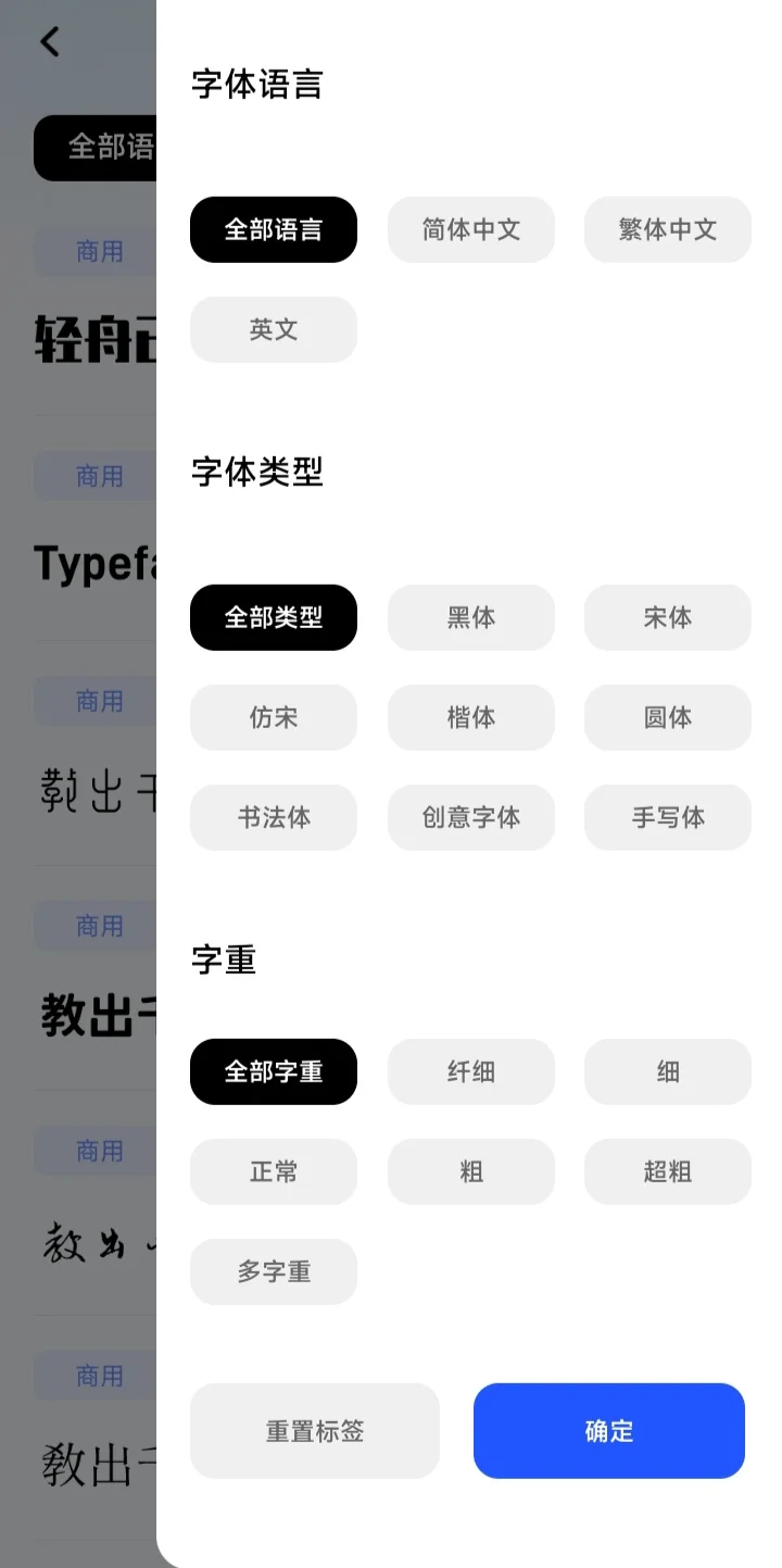 第一个发现这个APP设计的人简直是天才！