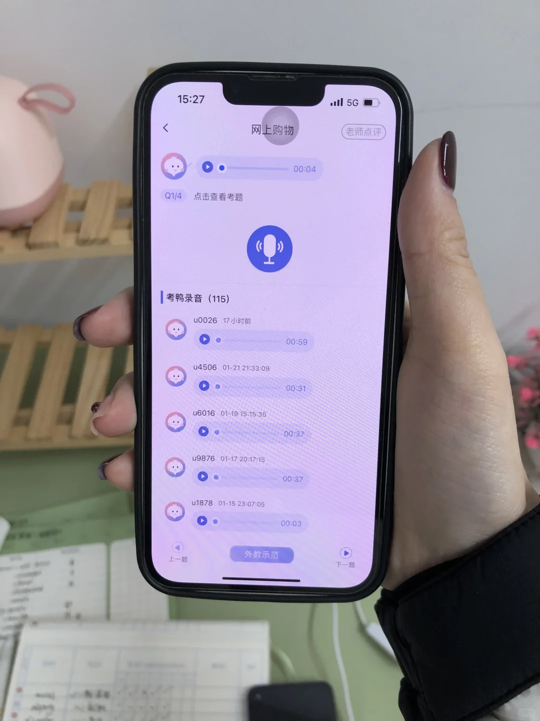 为什么过了雅思才发现这个app