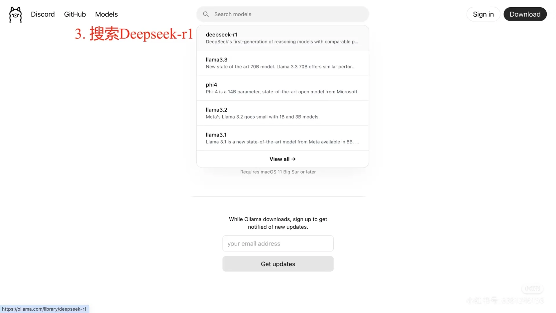 deepseek手机版和电脑端安装教程