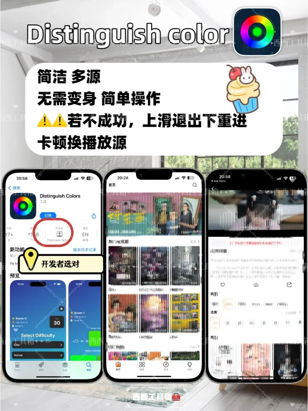 这就是追剧天花板了吧，追剧神器手慢无