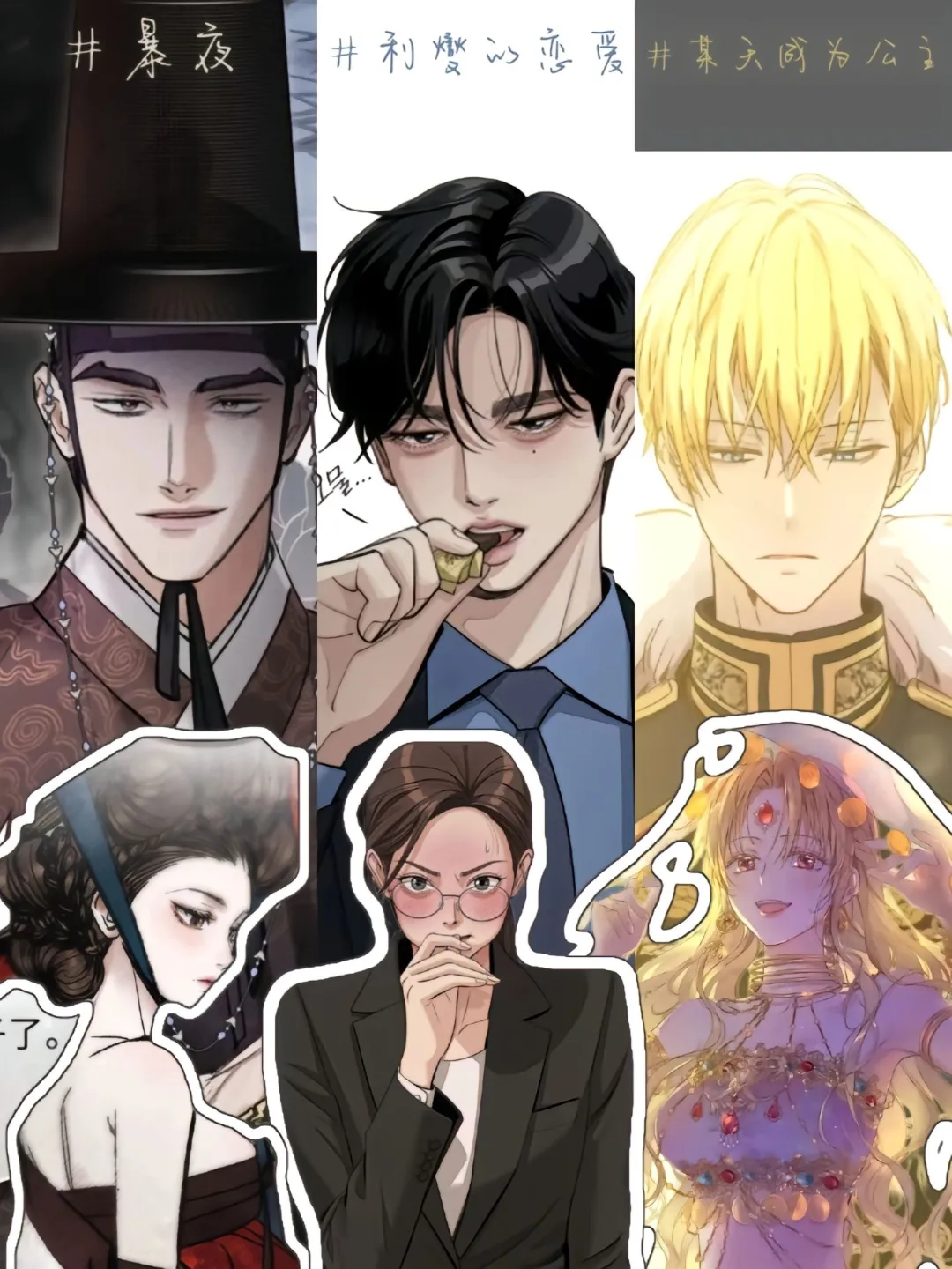 什么好看的Bg，这里都有！