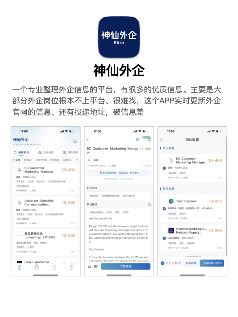年后逆袭的高质量信息app，拉开差距的第一步