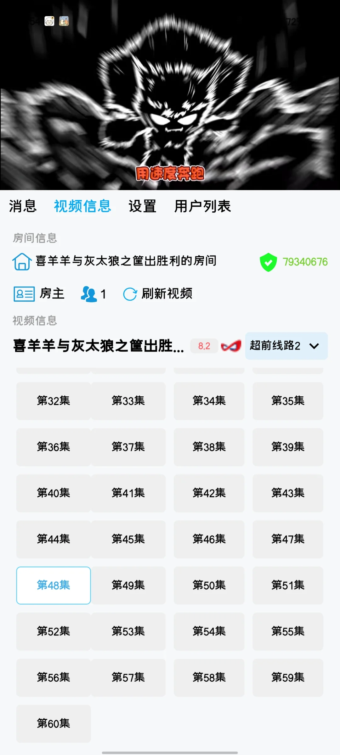 无广免费看剧APP分享