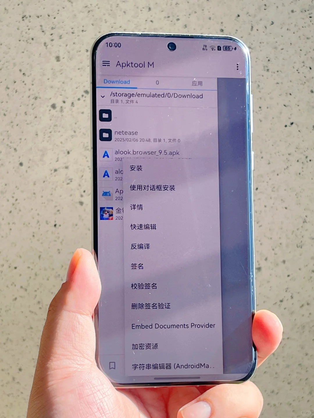 纯血鸿蒙安装安卓APK教程！零失误爽玩金铲铲