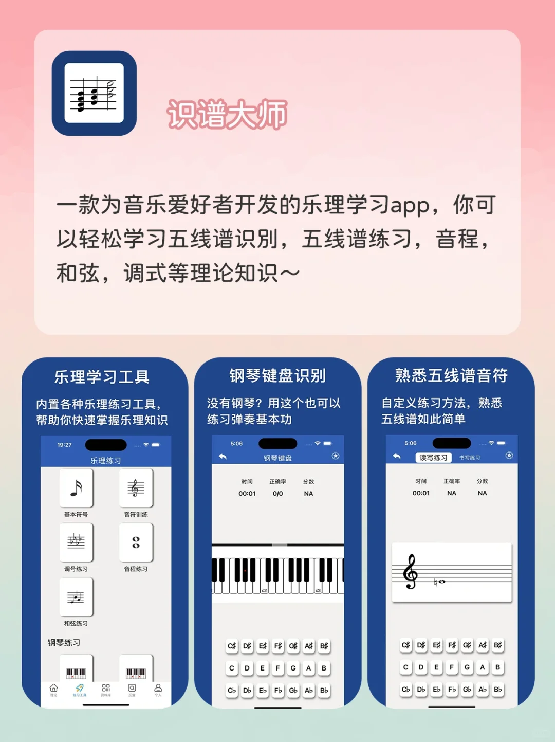 私藏很久的神仙app❗️每个都可可爱爱