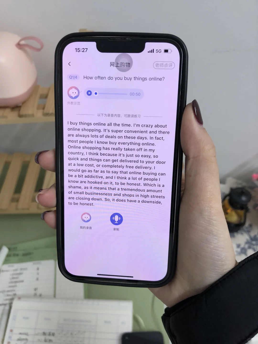 为什么过了雅思才发现这个app