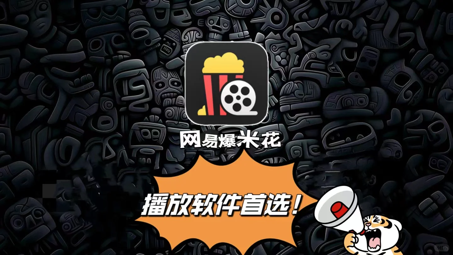 安卓电视怎么在线看网盘电影？看此篇