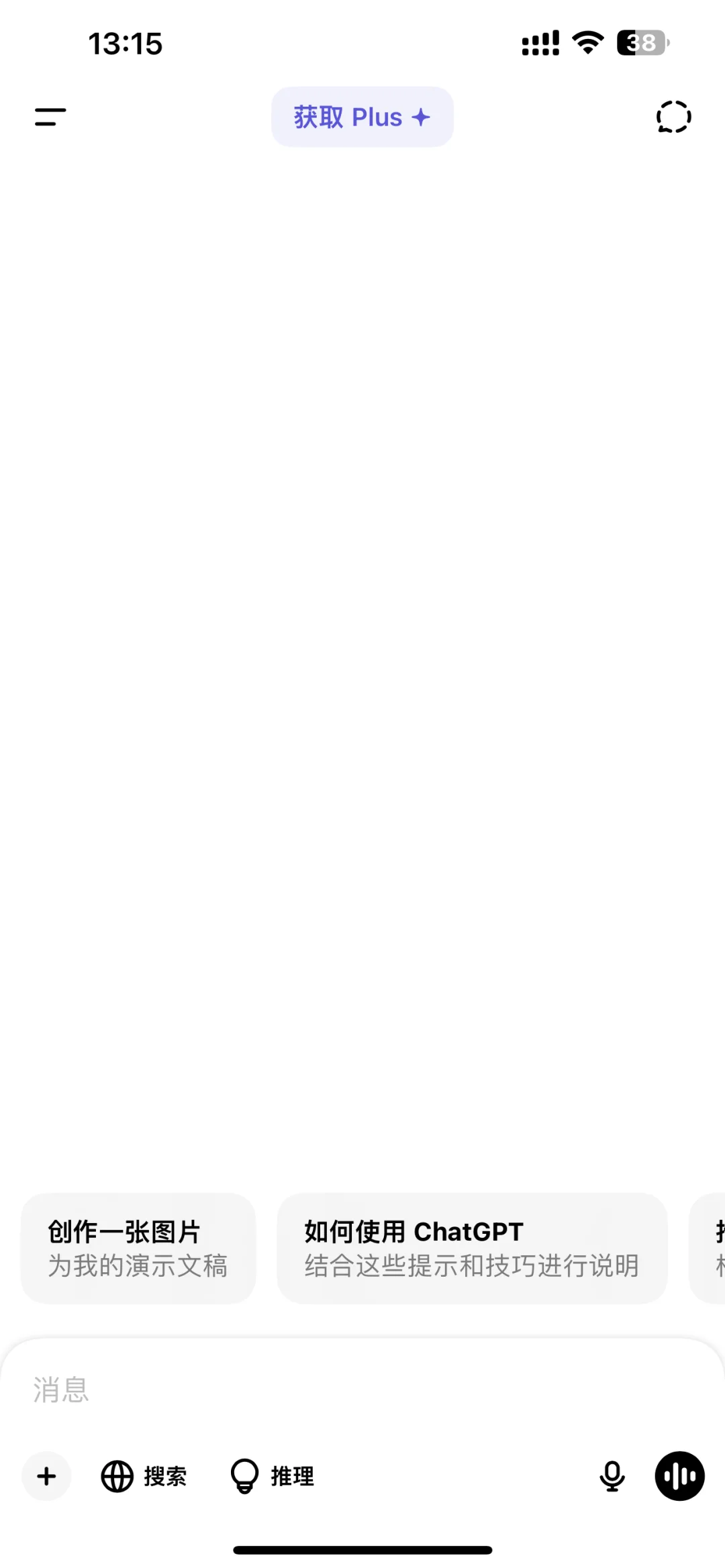 下载⏬AI生产力我全都要｜DeepSeek｜ChatGPT