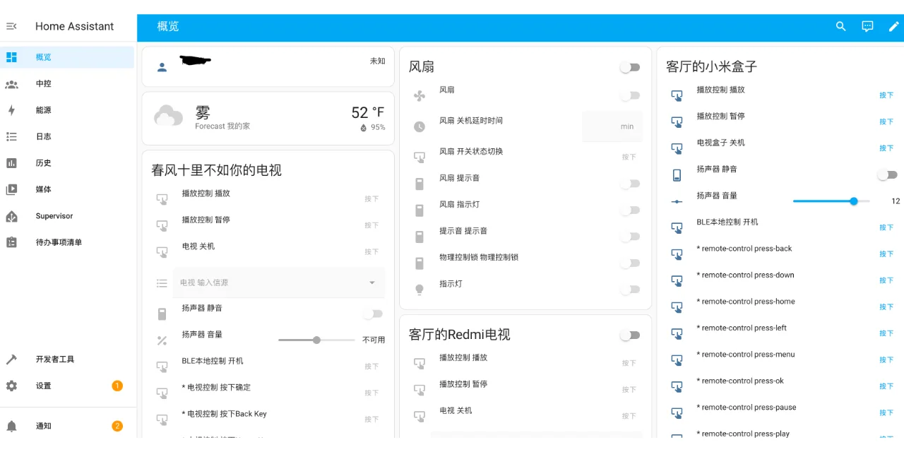 电视盒子刷入HomeAssistant秒变智能家居