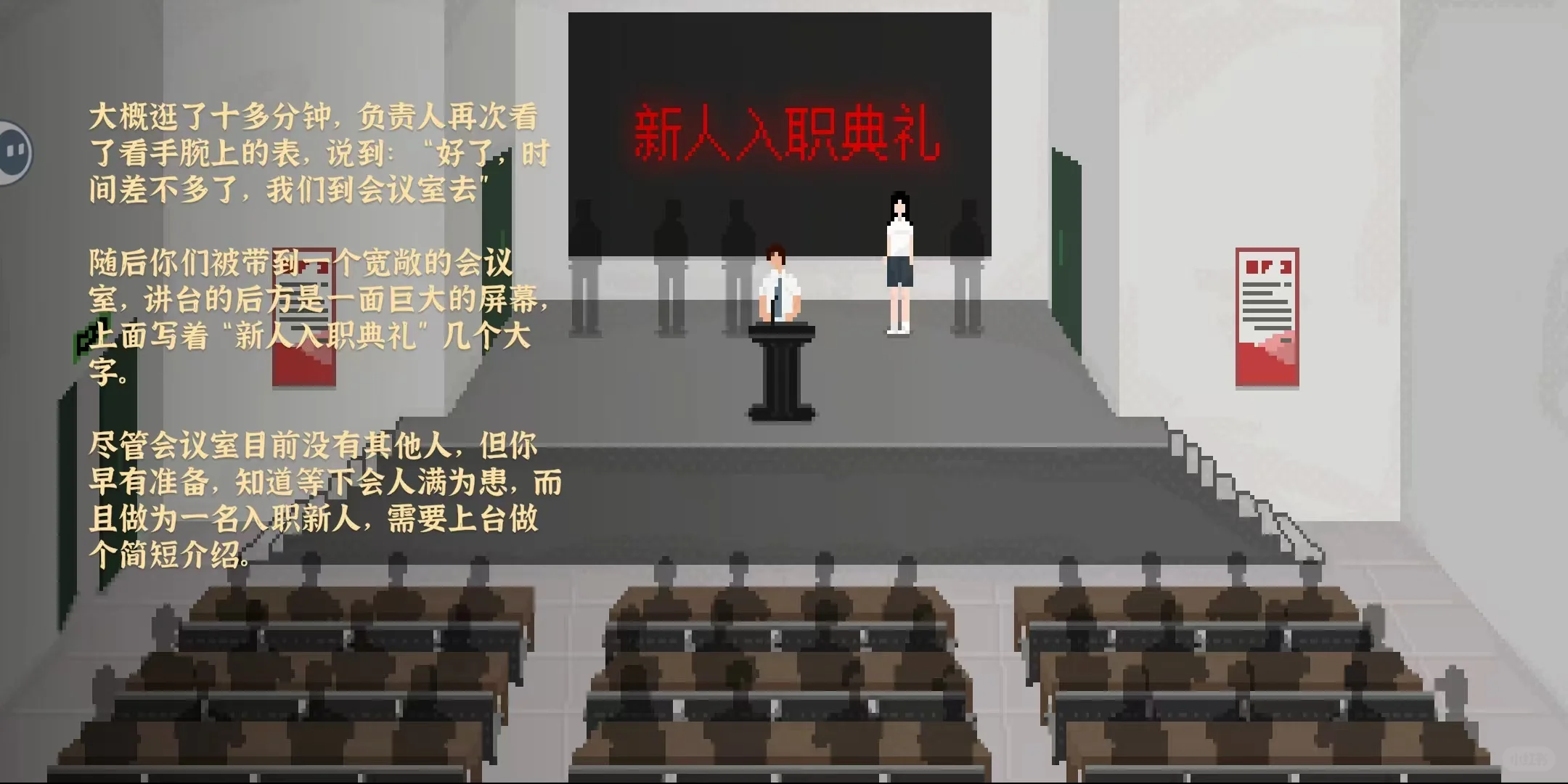 我真的是正经公务员吗？月薪七千绩效一百万！