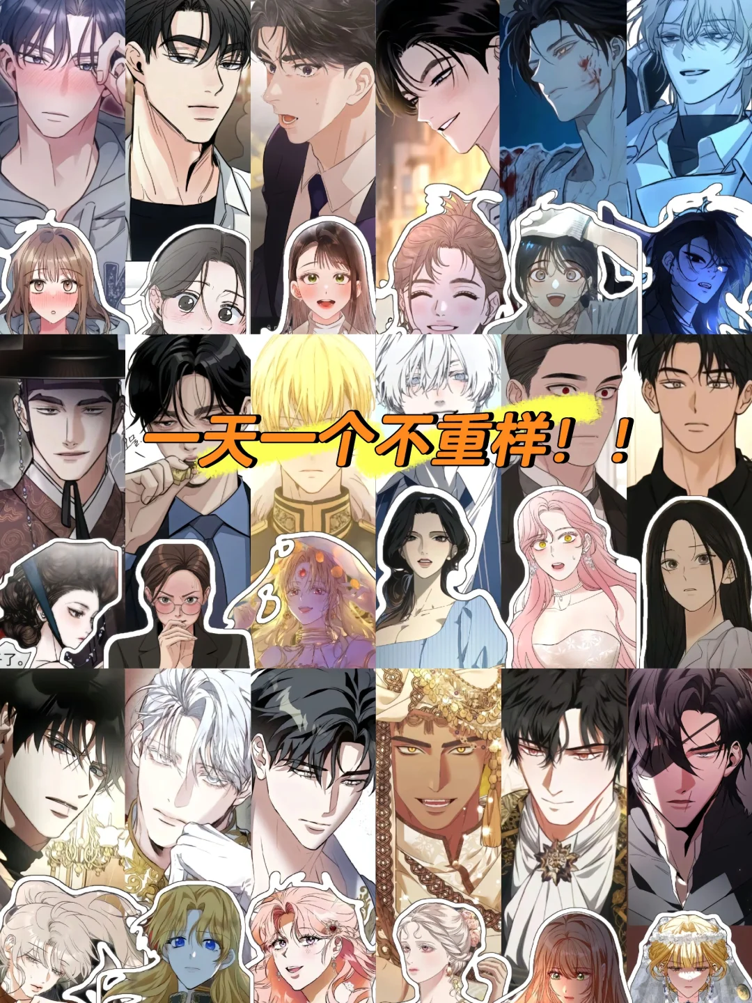 什么好看的Bg，这里都有！