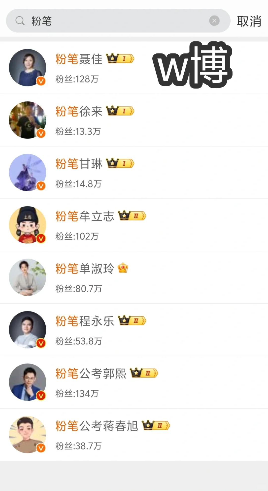 公考必备！这些app助你一臂之力