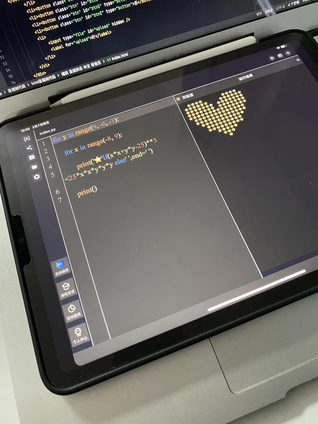 太好了！有这软件，计算机专业生开学有救辣