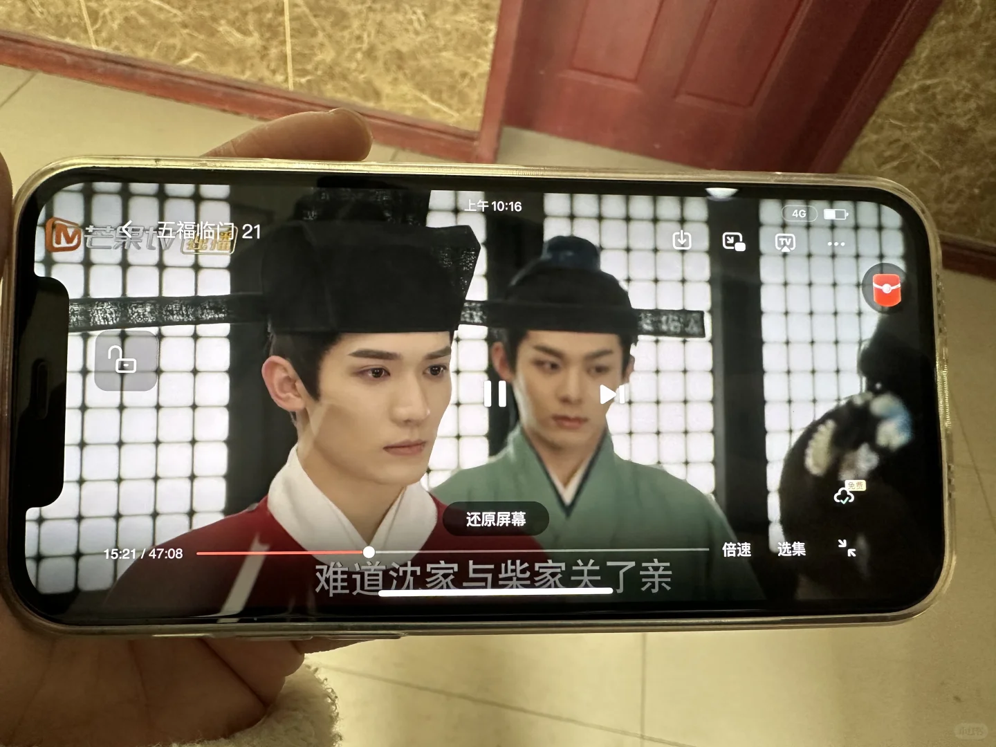 自用推荐的免费追剧神器