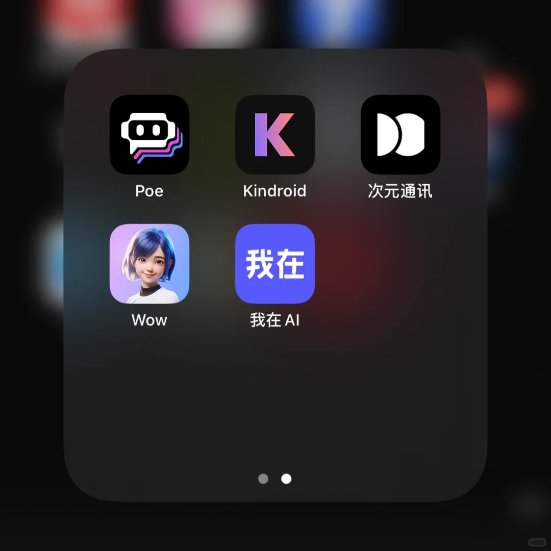 国内AI推荐免费含部分对比